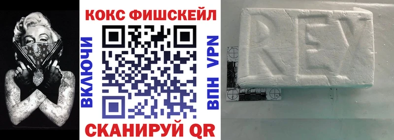 Наркошоп Георгиевск Cocaine  А ПВП  ГАШИШ 