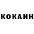 КЕТАМИН ketamine Tosha L.