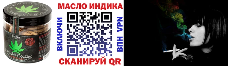 Cannafood марихуана  Георгиевск 