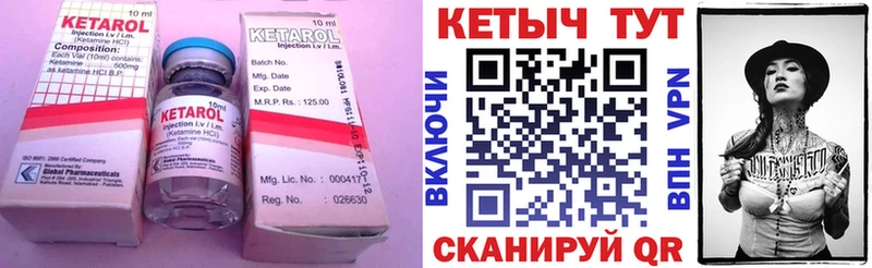 магазин    Георгиевск  Кетамин ketamine 