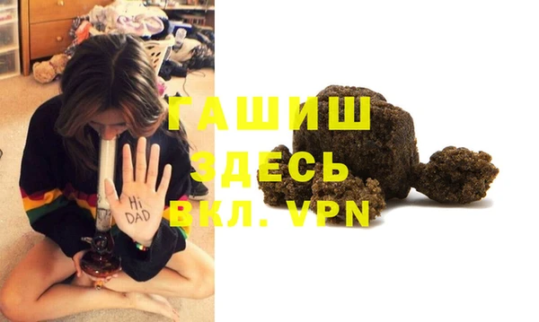 мескалин Алексеевка