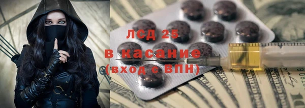 меф VHQ Армянск