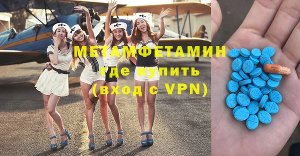 меф VHQ Армянск