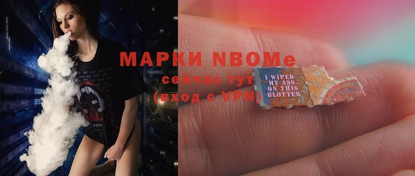 мескалин Алексеевка