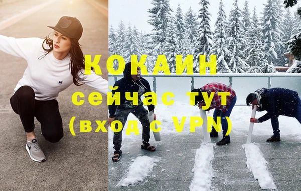 мескалин Алексеевка