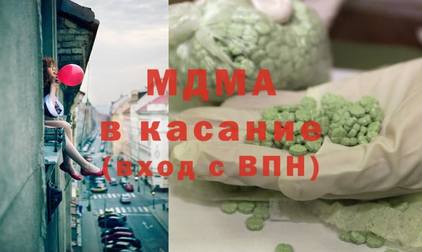 меф VHQ Армянск
