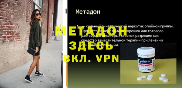 мескалин Алексеевка