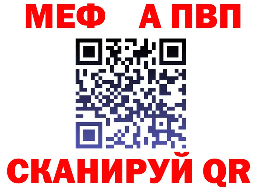 МЕФ мяу мяу tor это KRAKEN Георгиевск