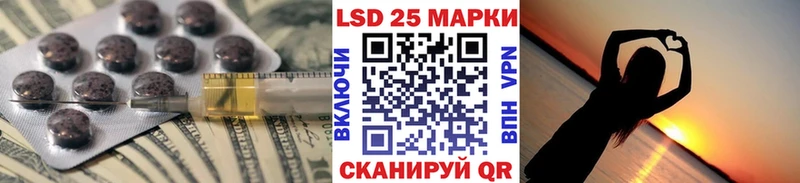 Лсд 25 экстази кислота  как найти   Георгиевск 