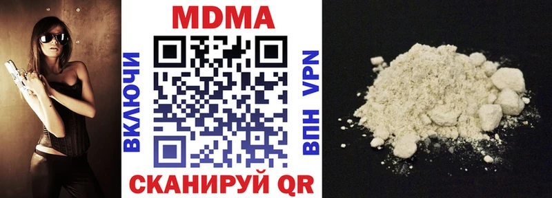 MDMA crystal  дарнет шоп  Георгиевск 