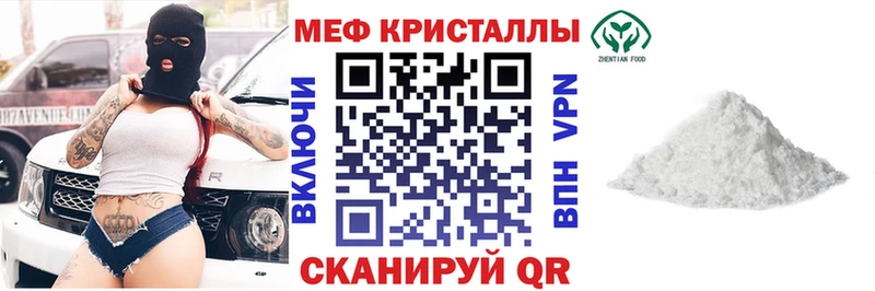 магазин  наркотиков  Георгиевск  Мефедрон кристаллы 