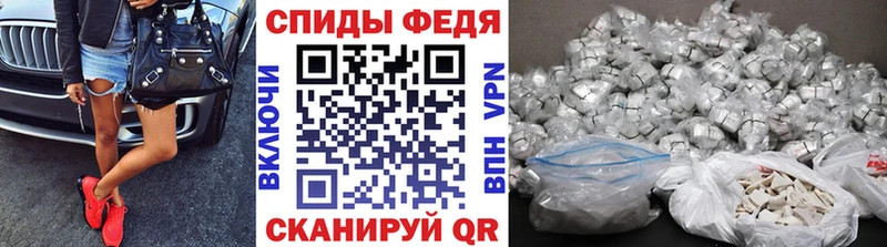 Метамфетамин витя  Георгиевск 
