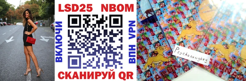 Марки 25I-NBOMe 1500мкг  MEGA как войти  Георгиевск 