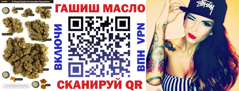 ТГК Wax гидра зеркало Георгиевск